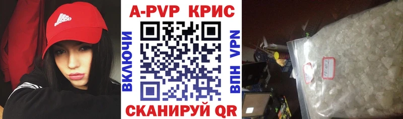 Купить где  Суровикино  Alpha-PVP СК 