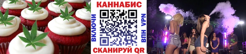 Canna-Cookies конопля  Купить  Суровикино 