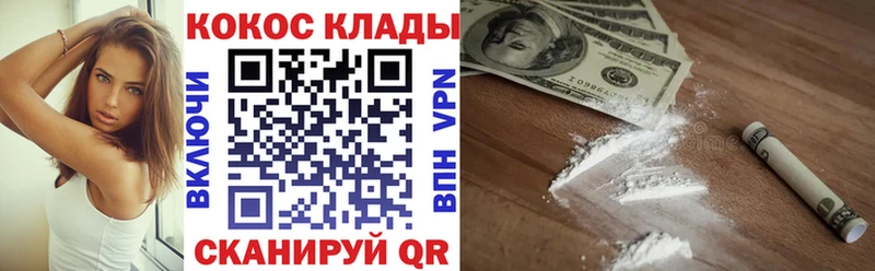 Cocaine Перу  Купить где  Суровикино 