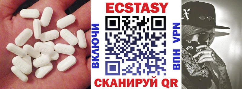 Купить закладки  Суровикино  Ecstasy 280 MDMA 