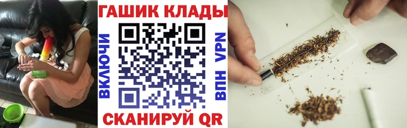 Купить  Суровикино  ГАШИШ VHQ 