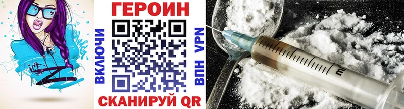 Героин герыч  Купить где  Суровикино 