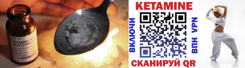 Кетамин VHQ  Купить где  Суровикино 