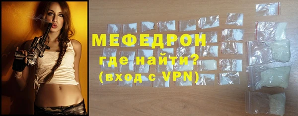 альфа пвп Нестеровская