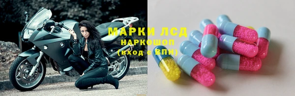 MESCALINE Александровское