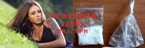 MESCALINE Александровское