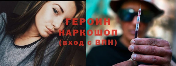 мефедрон VHQ Кущёвская