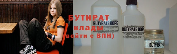 ГАЛЛЮЦИНОГЕННЫЕ ГРИБЫ Иноземцево