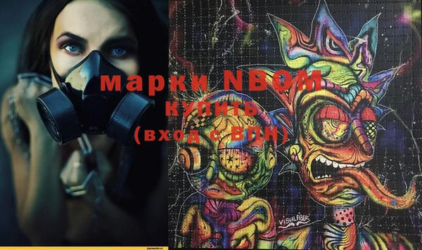 ГАЛЛЮЦИНОГЕННЫЕ ГРИБЫ Иноземцево