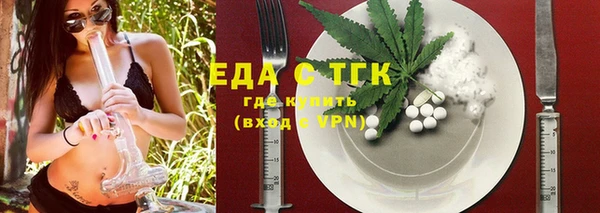 ГАЛЛЮЦИНОГЕННЫЕ ГРИБЫ Иноземцево