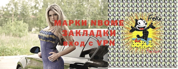 мефедрон VHQ Кущёвская