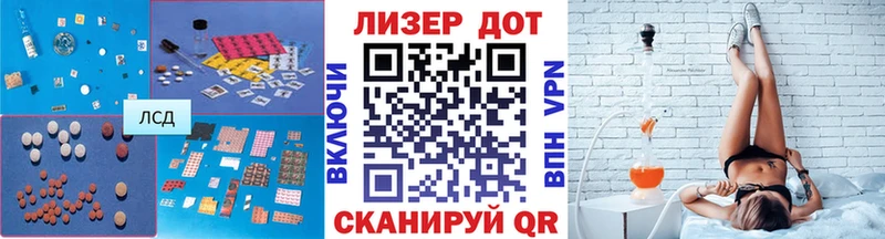 LSD-25 экстази ecstasy  Купить где  Суровикино 