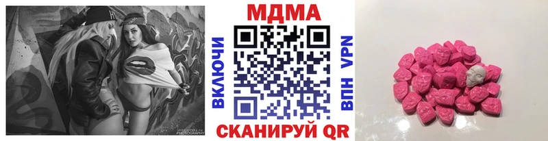 Купить закладки  Суровикино  MDMA кристаллы 