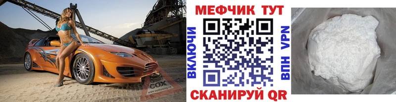 Мефедрон VHQ  Купить  Суровикино 