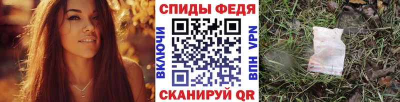Купить  Суровикино  МЕТАМФЕТАМИН витя 
