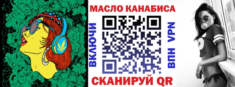 Купить  Суровикино  ТГК Wax 